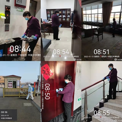 日常消杀28