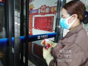 每日消杀 (38)