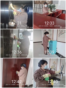 日常消杀15